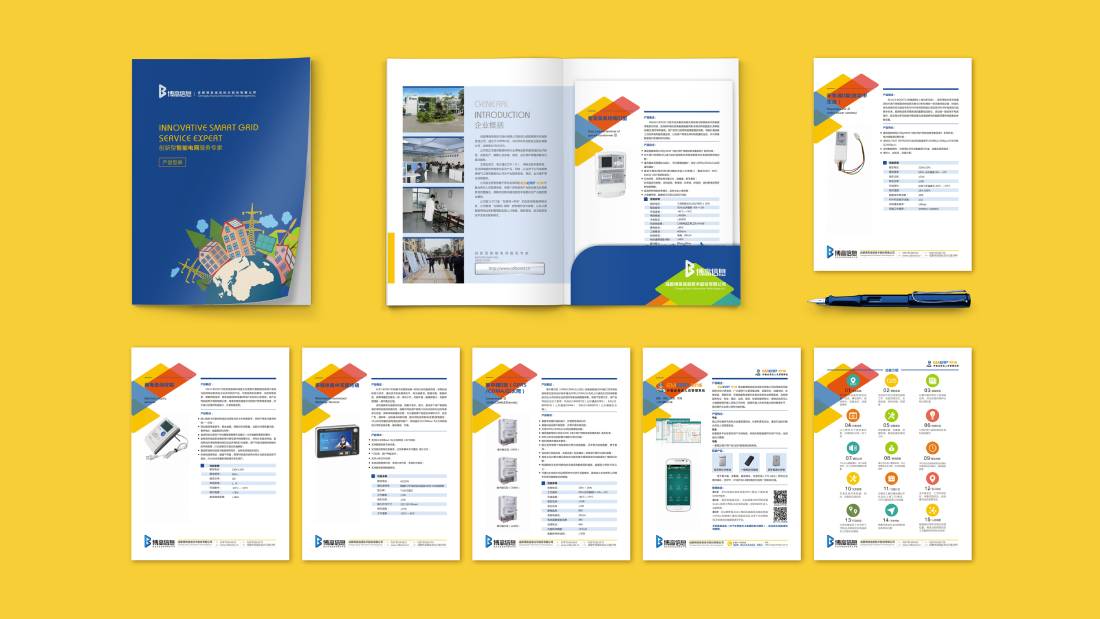 盐湖区画册设计谈品牌建设